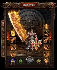 天龙八部私服网页版道士
